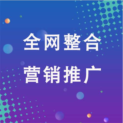 道里企业网络推广老是没有客户的原因是什么呢