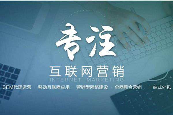 道里电商行业做网络推广需要具备的条件有哪些